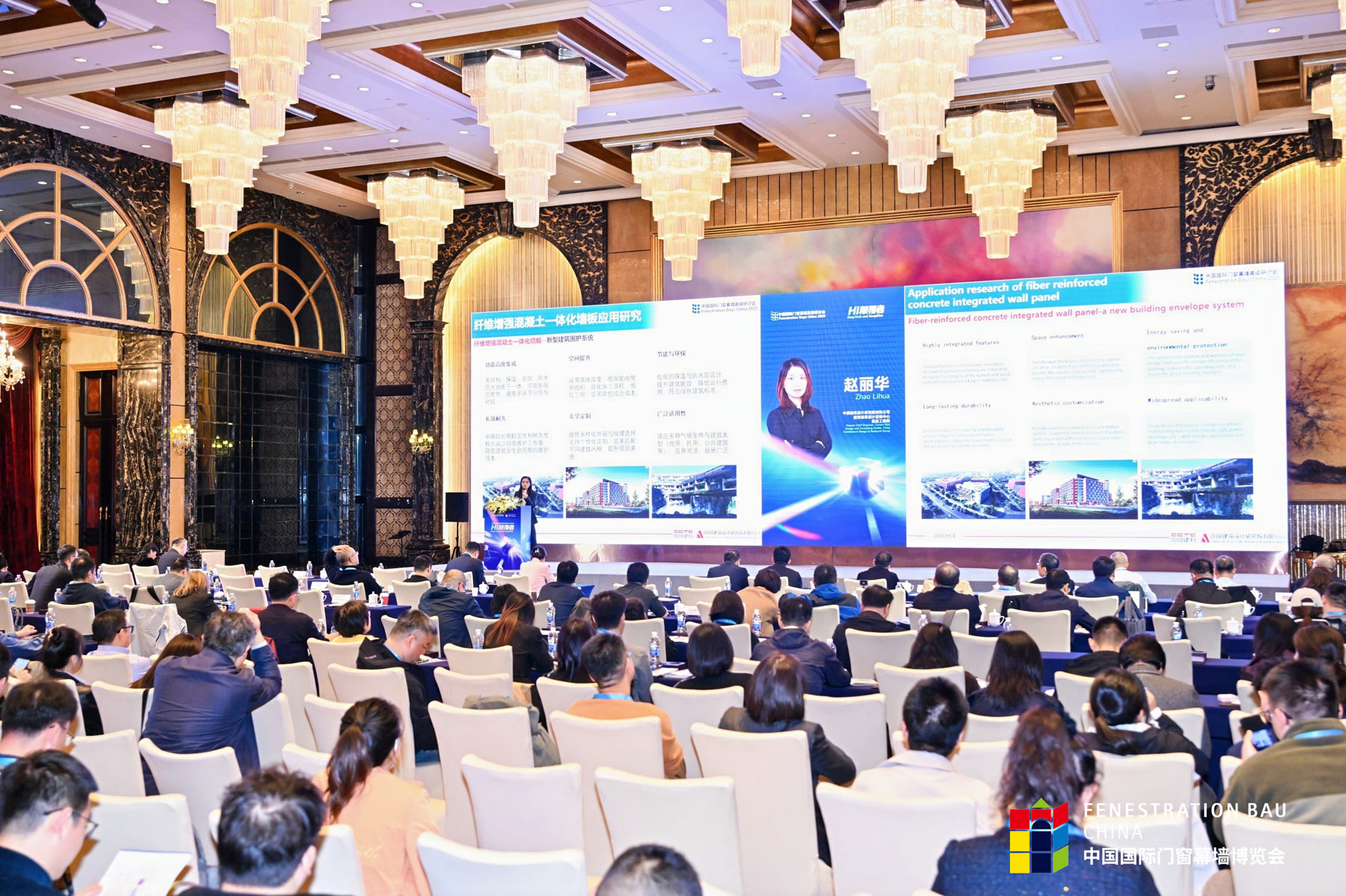 Fenestration Days China (FDC)