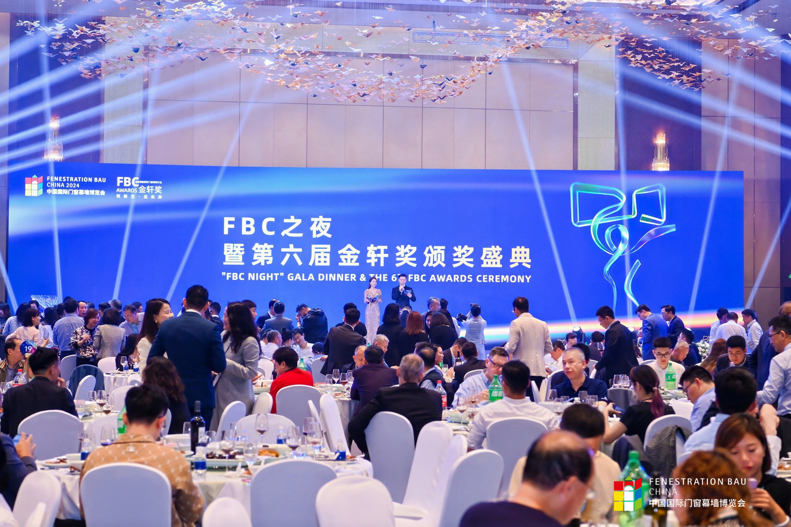 The 7th FBC Awards