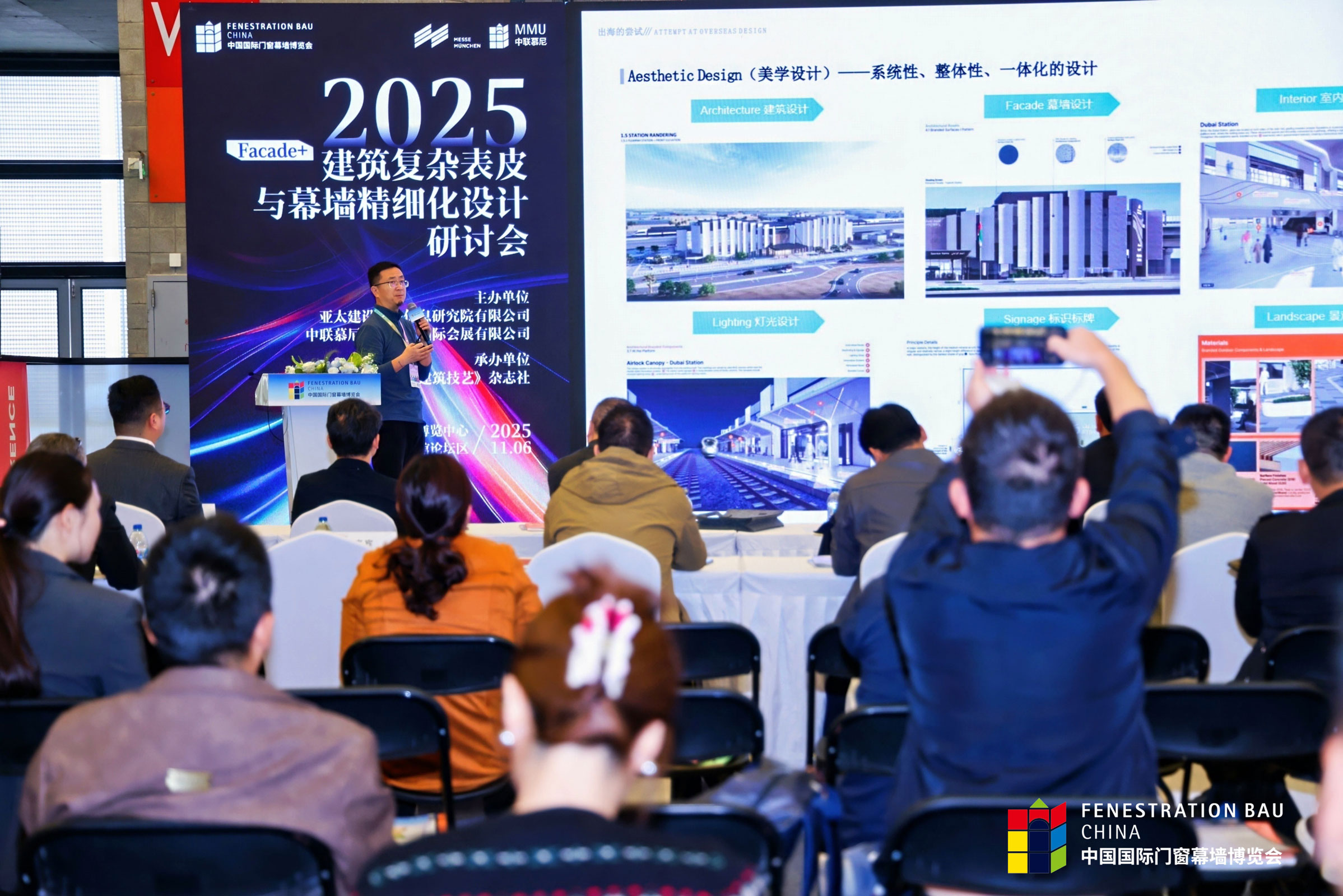 Facades Next 2.0